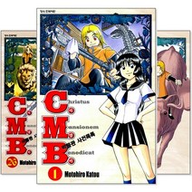 C.M.B. (씨엠비) 박물관 사건목록 1~34권 (전34권/미완결)
