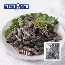[업소용&박스 10kg] 갯고동 1kgx10팩, 1kg, 10개