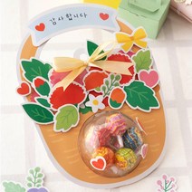 어린이 돌봄교실 문화센터 DIY키트 사탕꽃바구니만들기키트 교과연계 조립, 카네이션