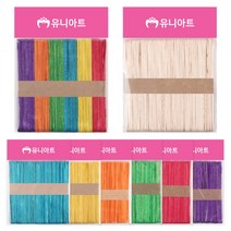 하드바(소) 8종 / 학습준비물 환경교구 만들기재료 발달교육 촉감놀이 꾸미기재료, 파랑