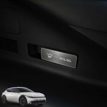 [JR SHOP] EV6 튜닝 2열 시트 몰딩 인테리어 악세사리 용품 기아 자동차 전기차