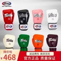 컴파운드보우 가정용샌드백 글러브 페어텍스 필텍스 복싱 남녀 킥복싱 진피 전문 무타이 훈련, 24 금빛날개