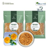 마리골드 메리골드 꽃차 꽃잎 차 효능 미국산 천연루테인 눈에좋은차, 250g, 2팩