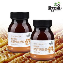 토종마을 캐나다 동결건조 로얄젤리(로열젤리)분말 60g X 2개 768007