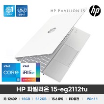 HP 파빌리온 15-eg2112TU/화이트+실버 / +마우스증정, HP 파빌리온 15-eg2112TU, WIN11 Home, 16GB, 512GB, 코어i5, 화이트+실버