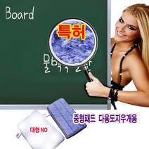오피스앤 물백묵지우개 마카맙 지우개패드 선택5-1