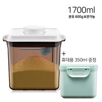 제이미로프트 밀키보틀 600g 힙분유통 홀레분유통 압타밀분유통 분유케이스 휴대용 분유통 세트, 1개