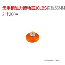 용접 직각자 각도 조절자 자석 흡입 보조 도구 비스듬한 각도 지지대, 손잡이 없는 자력접지기16LBS 2인치200A