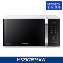 삼성전자 세라믹 전자레인지 다이얼식 23L, MS23C3535AW(화이트)