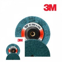 뉴리웹 SC디스크 100MM CRS 120방 갈색 연마천 폴리싱디스크 샌딩폴리싱, MED 180방 적색