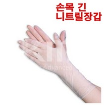 손목긴 니트릴 장갑 락텍스장갑 라텍스 목긴 목이긴 실리콘 일회용 고무 위생 요리 50개입, L