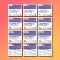 이지슬리밍 잔티젠 다이어트 스키니랩 14포 12박스, 상세페이지 참조, 상세페이지 참조
