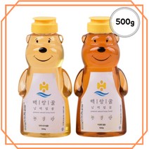 국내산 벌꿀 남해 해랑꿀 500g달콤하고 진한 아카시아꿀 야생화꿀 토종꿀, 아카시아 벌꿀 500g