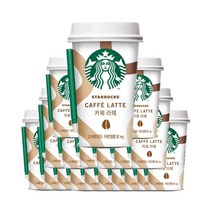 스타벅스 ★스타벅스 카페라떼 200mlx20, 없음, 20개, 200ml