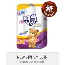 뉴 땡큐 3겹 데코 프리미엄 30롤 2팩 화장지 광진산업