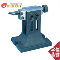 공구세상 버텍스 5400302 심압대/TS 3/130/205mm