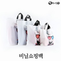 뽁뽁이닷컴 비닐쇼핑백 포장 고급 비닐봉투, 비닐쇼핑백(해피캣-특대-50X40-10매)