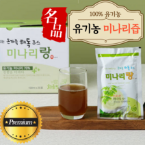 국내산 프리미엄 유기농 돌 미나리즙 미나리 즙 100% 100프로 해독주스 건강즙 독소제거 간에좋은 30포 60포 120포, 미나리랑즙 40포