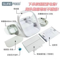 지능형 칩 인식 감지 고양이 물 분수 자동 피더 개 키블 컨테이너 높이 애완 그릇 제품, 01 A