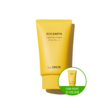 1+1 에코 어스 라이트 선 크림 50g 본품 1개+ 증정용 50g 1개 (본품+증정용)