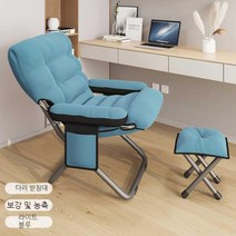 SURBORT 취침의자 등받이의자 캐주얼리클라이너, 푸른 색_blue