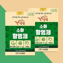 견냥생심 소화활멍제 강아지 유산균 영양제 구토 설사 췌장 소화효소, 2박스