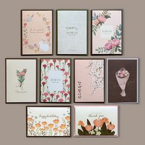 디비디 일러스트 카드 스승님 부모님 감사 인사 편지 축하 설날 명절 감사카드 생일카드 새해 땡큐카드, 이백프로 쿠팡 06Aroma