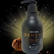 흑마늘 샴푸 보색 두피 트러블 천연 지성 비듬 염색