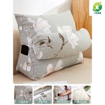 삼각 등받이 쿠션 대형 쇼파 침대 등쿠션 허리쿠션 머리맡쿠션, 60*22*50cm[헤드레스트+보강형], 백합