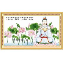 크로스코리아 십자수 프린트패키지-관세음보살, 1개, 연화관음