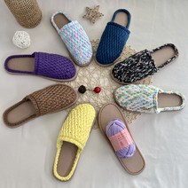 도두리 뜨개실내화 코바늘 뜨개질 만들기 패키지 이글루실내화 diy취미, 250mm, 땅콩미숫가루 3볼