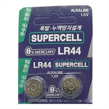 슈퍼셀 LR44 알카라인 건전지 SUPERCELL 코인형 배터리 - 2알
