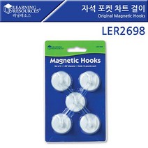 [러닝리소스] LER2698 자석 포켓 차트 걸이 Original Magnetic _ 39329EA, 본상품선택