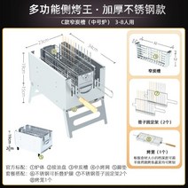 양꼬치 기계 바베큐 그릴 화로 캠핑 닭꼬치 구이 회전, [C 모델 중형] 오븐 + 사인 랙 + 오븐