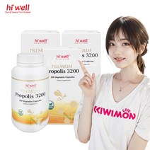 [3박스 세트] 하이웰 뉴질랜드 프리미엄 프로폴리스 3200mg 250캡슐