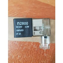 공압 솔레노이드 솔밸브 코일 n2800 DC24V 4.8W IP 65, 한개옵션0