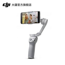 DJI OM4SE 오즈모 모바일 4 SE 스마트폰 짐벌, DJIOM4SE
