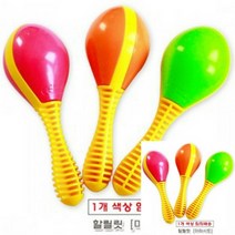TWKL 마라시토 아기악기세트 음률악기