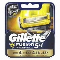 질레트 퓨전 프로글라이드 파워 스킨텍 옐로우 칠 면도날 4개 8개, 질레트 프로쉴드 옐로우 4입 면도날
