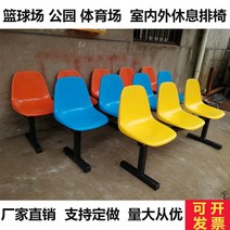 정류장 의자 야외 벤치 편의점 로비 버스 흡연실, 3인용 플라스틱 매트 블랙