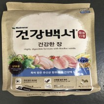 [천삼백케이] [프로메딕] 건강백서 건강한 장 2kg 반려견 애견 사료