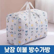 [낮잠이불가방 부직포가방 정리가 편한 이불 가방 방수 필수 멀티 수납백] YN62BBD1, YN_!!.!! 화이트 60x50x25cm
