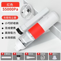 샤오미 핸디청소기 미니 진공 소형 휴대용 자동차 모터 가정용 무선 핸디형 차이슨, 07.G