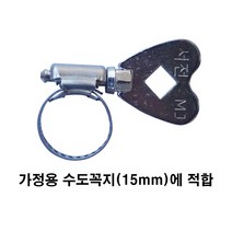 서전MJ 손잡이 나비 반도 호스 조임 밴드 스텐 나비형