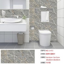 대리석타일 모조 대리석 타일 스티커 욕실 주방 캐비닛 홈 인테리어 변환 자체 접착 벽 10 개, [01] 10cm x10cm -10pcs, [35] 035