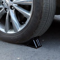 JSTAR 언덕 경사면 주차 미끄럼 방지 주차 접이식 블럭 안전용품, j_자동차 언덕 주차 받침대