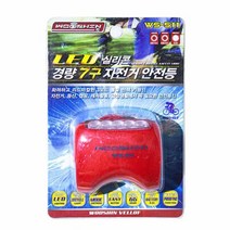 렌턴 BTM 우신 7구 실리콘 자전거 LED WS 511 0626, 본상품선택
