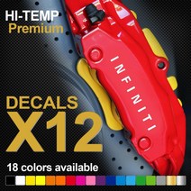 자동차캘리퍼 12Pcs 인피니티 QX60 HI-TEMP 프리미엄 브레이크 캘리퍼스 데칼 스티커 자동차 스타일링, 02 WHITE