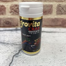 그로비타 크랩사료 120ml 새우밥 가재먹이