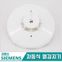 차동식 감지기 지멘스 반도체식